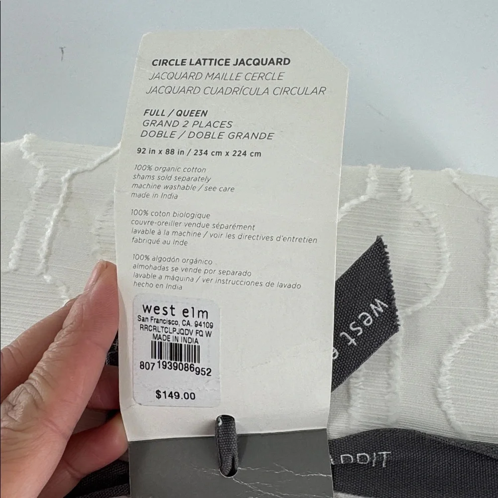 West Elm Roar & Rabbit Circle Lattice Jacquard Duvet Cover White Full/Queen NWT